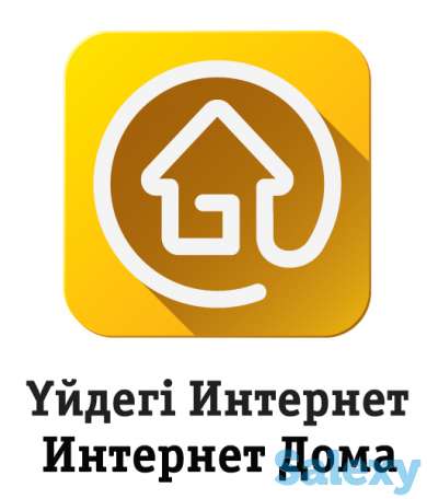 Подключение интернета, фотография 1