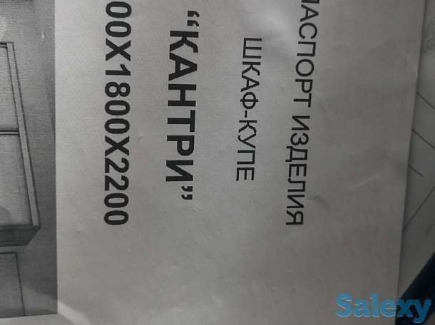 Шкаф-купе для спальни, фотография 3