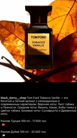 Косметика  Парфюмерия Шымкент, фотография 6