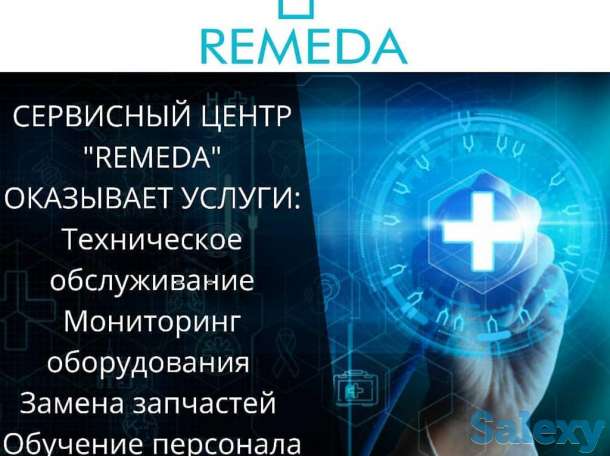 Сервисный центр Remeda г. Караганда, фотография 4