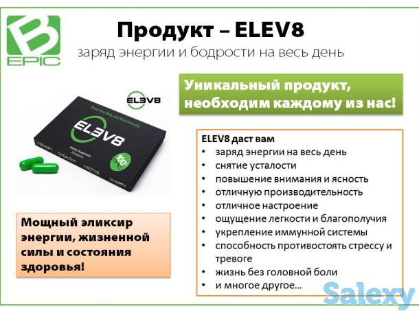 Омоложение и оздоровление в Алматы, фотография 2