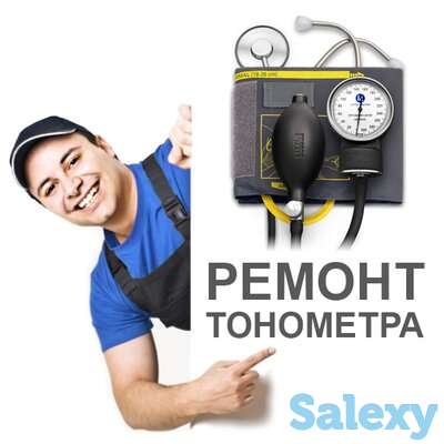 Ремонт тонометров/ингаляторов/небулайзеров, фотография 4