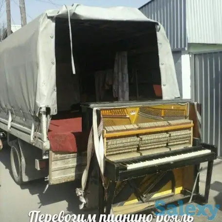 Переезды квартирные офисы Пианино рояль, фотография 1