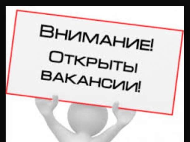 Требуются сотрудники с опытом работы администратором., фотография 1