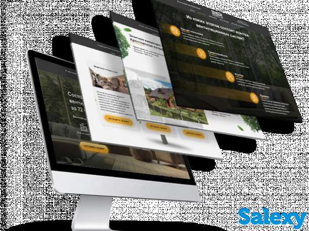 Создание и разработка сайта, фотография 1