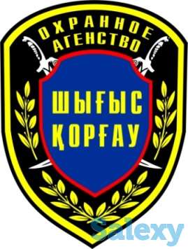 Требуются охранники, фотография 1