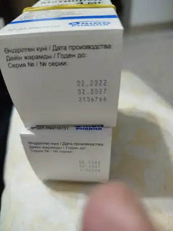 Продам срочна препорат ., фотография 2