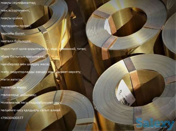 БрБ2, фотография 1