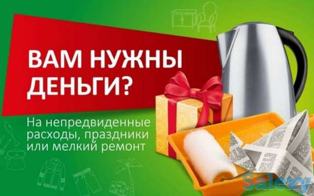 Микрокредитование, фотография 2