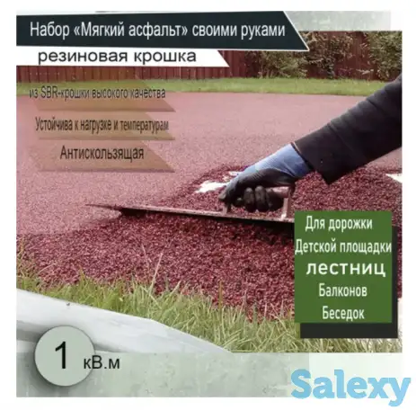 Продажа резиновой крошки, фотография 3