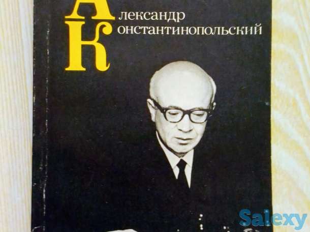 Шахматная литература о советских гроссмейстерах и мастерах с примерами ярких партий, фотография 2