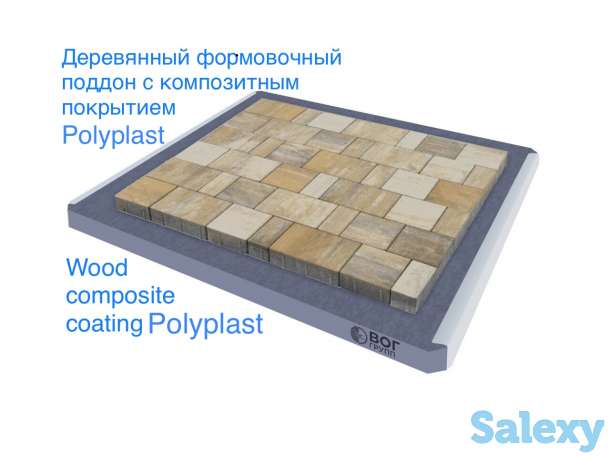 Поддоны технологические (формовочные), фотография 5
