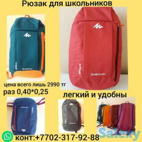 Рюкзак детьский, фотография 1