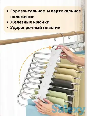 Вешалка/плечики для брюк потом и в розницу, фотография 2