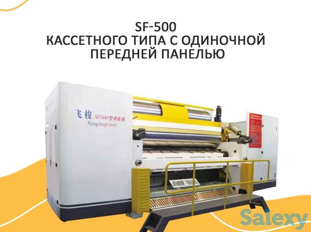 BOX BEE - оборудования для изготовления гофрокоробов, фотография 1