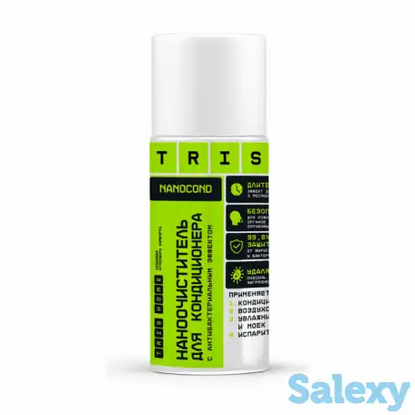 Наноочиститель для кондиционера NANOCOND TRIS (пенный аэрозоль) дезинфицирующий 500 мл, фотография 1