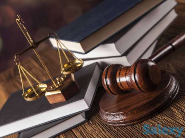 Юридические услуги, фотография 1