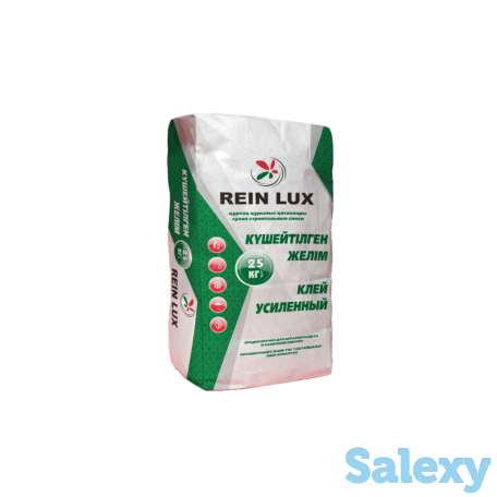 Клей усиленный REIN LUX 25 кг, фотография 1