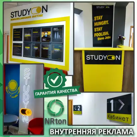 Внутренняя реклама изготовление, монтаж, фотография 1