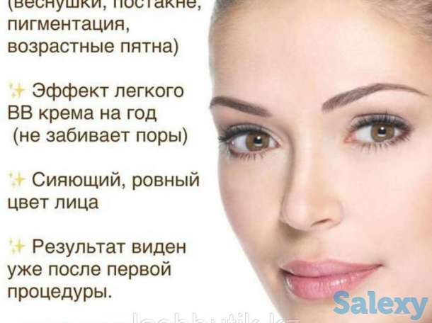 Инновация! BB glou! (тональный крем на год), фотография 1