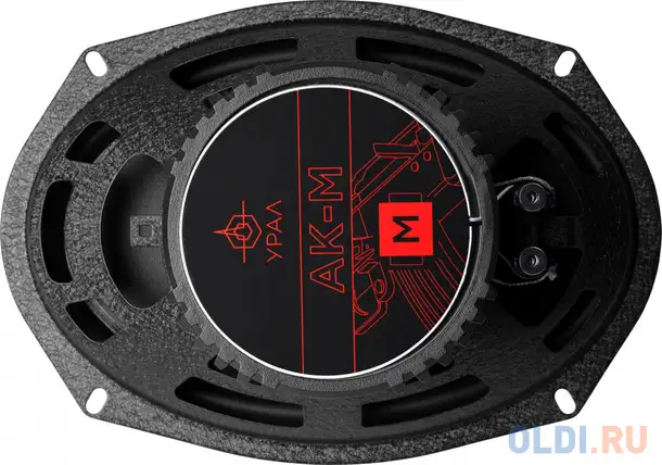 Колонки автомобильные ural ак-м м (без решетки) 280вт 92дб 4ом 15x23см, фотография 1