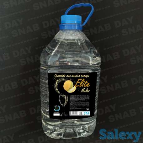 Средство для мытья посуды СОЧНАЯ ДЫНЯ, фотография 1