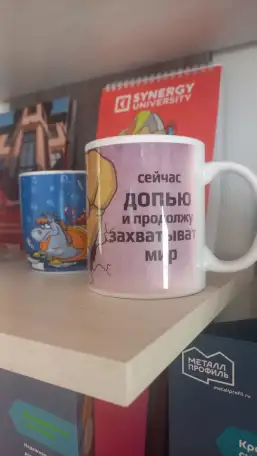 Кружки с нанесением, фотография 1