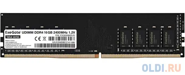 Exegate ex283086rus модуль памяти exegate value dimm ddr4 16gb <pc4-19200> 2400mhz, фотография 1