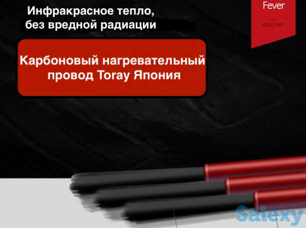 Куртка с подогревом, одежда с подогревом, фотография 5