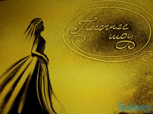 Песочная Анимация. Песочное шоу., фотография 3