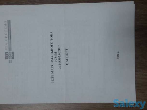 продам вакумныи выключатель ВВ-теl-10., фотография 2