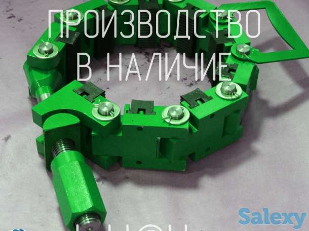 Хомут безопасности, спайдер цепной С-5, С-10, фотография 1