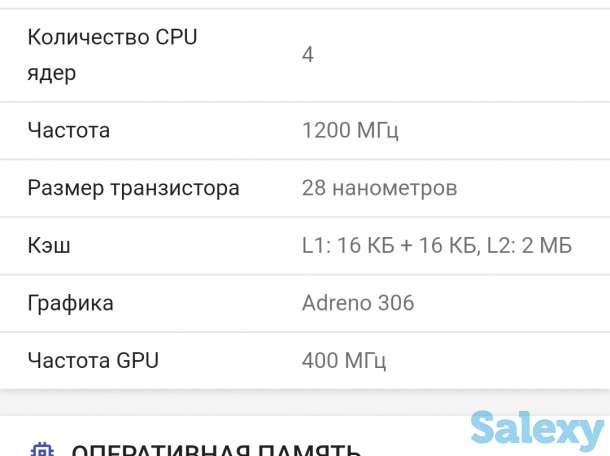 Продам смартфон Самсунг а5, фотография 9