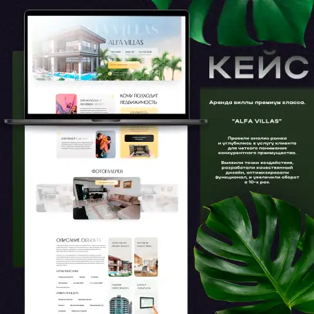 Интернет реклама, Создание сайтов, СММ, Создание контента.SEO, фотография 2