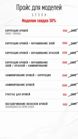 МОДЕЛИ на дневной макияж , 3000тг., фотография 6