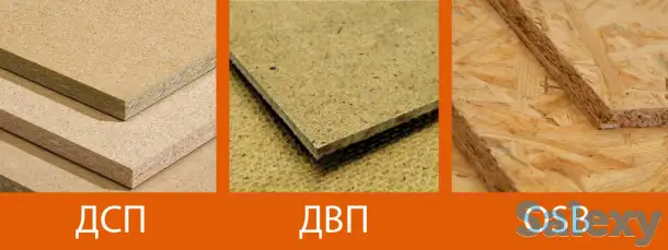 ДСП,ДВП, МДФ, ХДФ, фотография 1