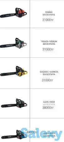 KEDR, фотография 2