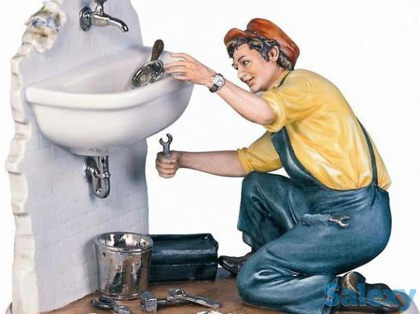 Сантехуслуги, счетчики отопление, водопровод, мелкий ремонт стиральные машинки быстро качест недорог, фотография 1