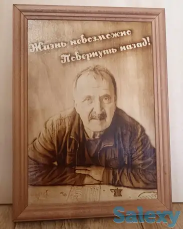 Выжигание портретов и картин на дереве, фотография 5