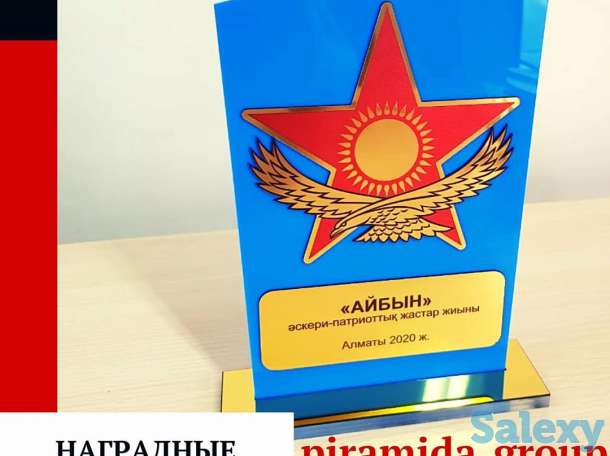 Рекламная компания полного цикла, фотография 5