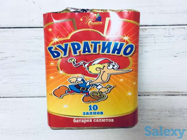 Пиротехника оптом., фотография 4
