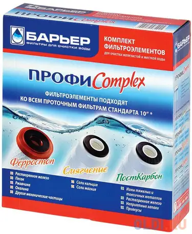 Комплект сменных модулей для фильтра барьер профи complex, фотография 1