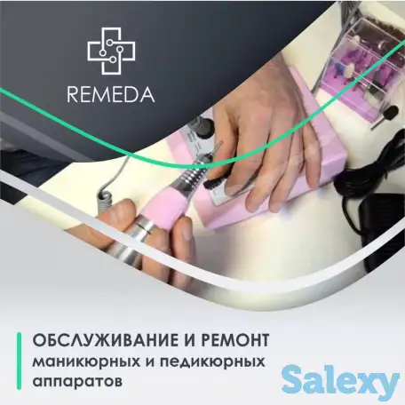 Ремонт тонометров, ингаляторов, маникюрных аппаратов, фотография 3