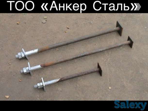 Фундаментные анкерные болты ГОСТ М36*1000мм, фотография 4