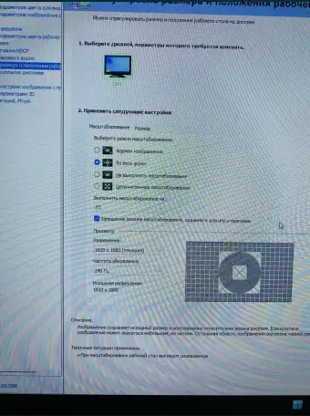 Продам компьютер, фотография 8