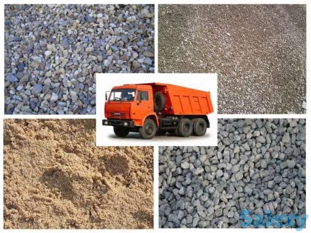 Доставка Сыпучих Материалов, фотография 1