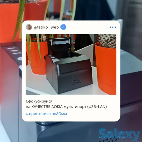 Легкая программа для магазина, фотография 5