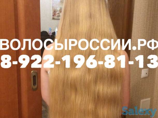 Курчатов ! Купим волосы очень дорого!, фотография 5