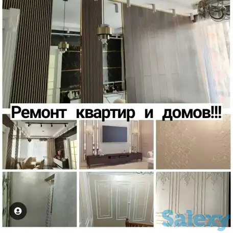 Ремонт квартир домов офисов., фотография 1