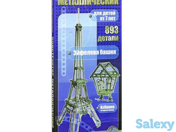 Игры для детей, фотография 1